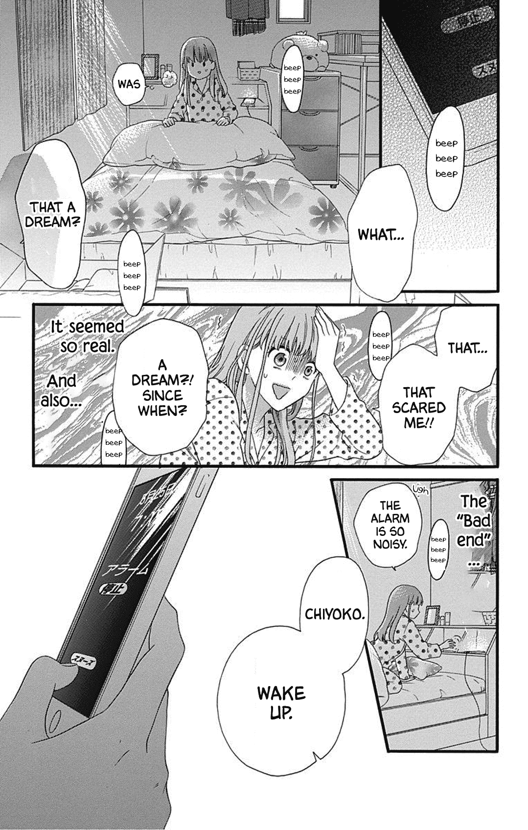 God is Telling Me to Fall in Love chapter 1 page 48