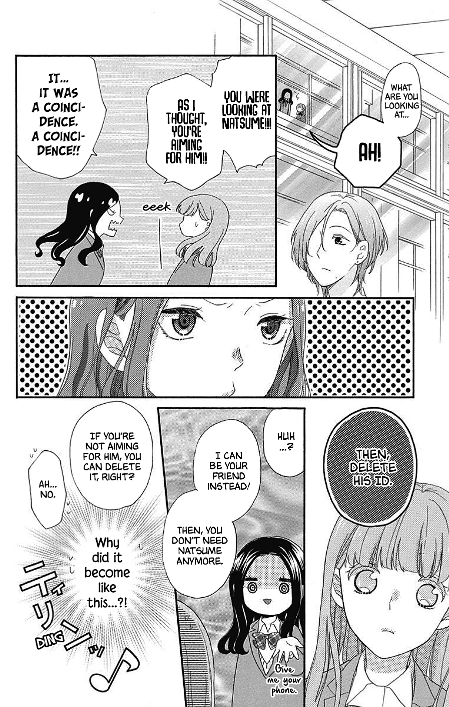 God is Telling Me to Fall in Love chapter 11 page 12