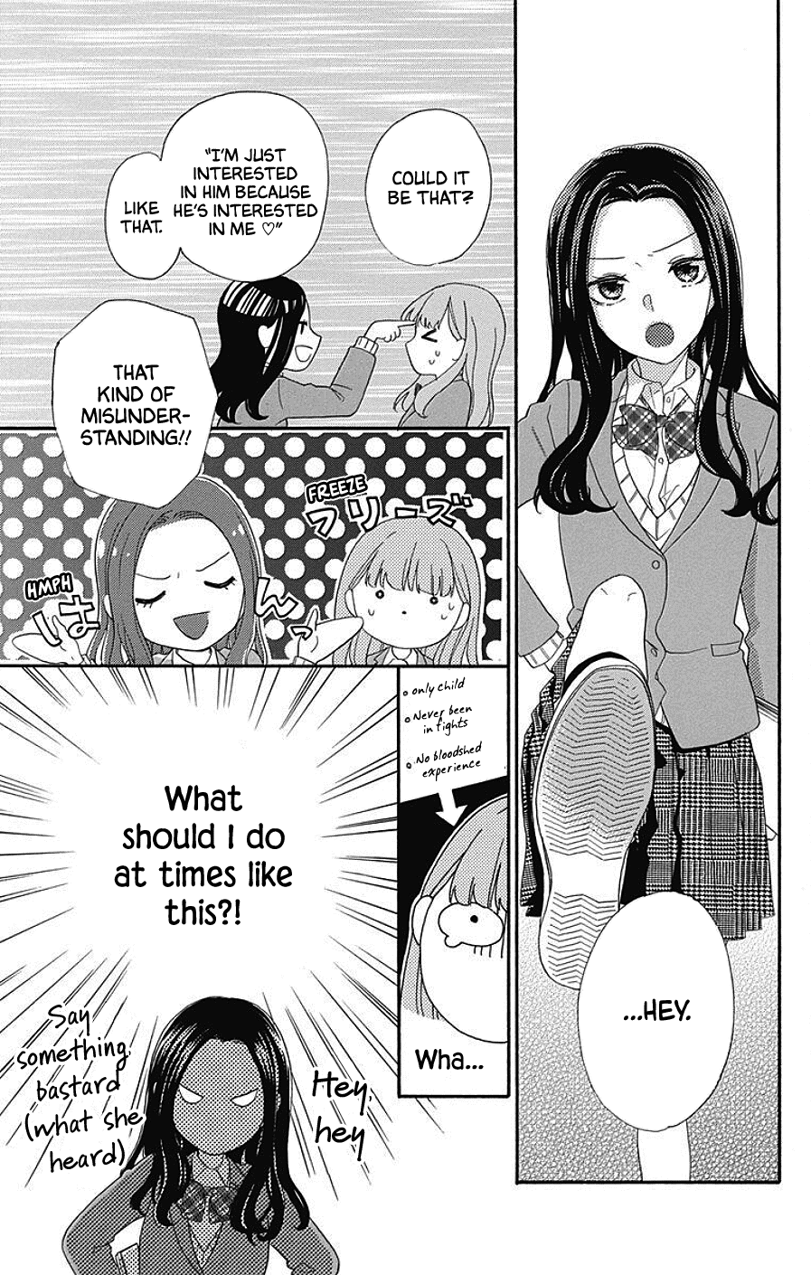 God is Telling Me to Fall in Love chapter 11 page 3