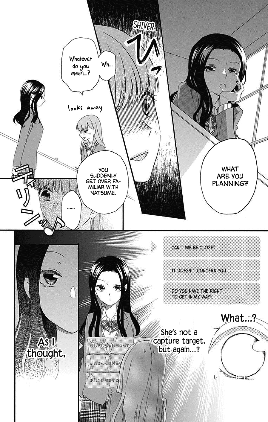 God is Telling Me to Fall in Love chapter 13 page 13