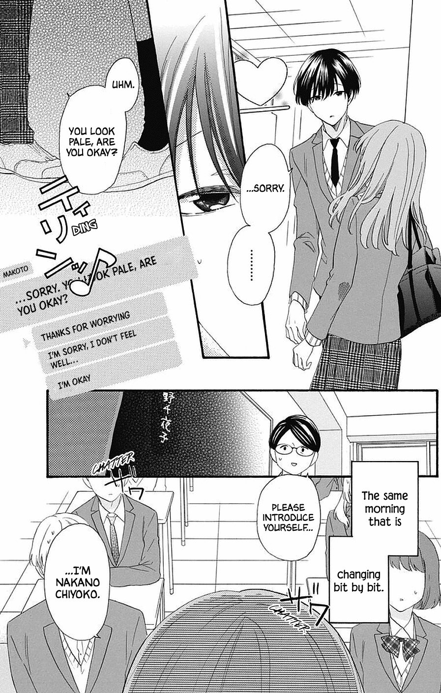 God is Telling Me to Fall in Love chapter 16 page 3