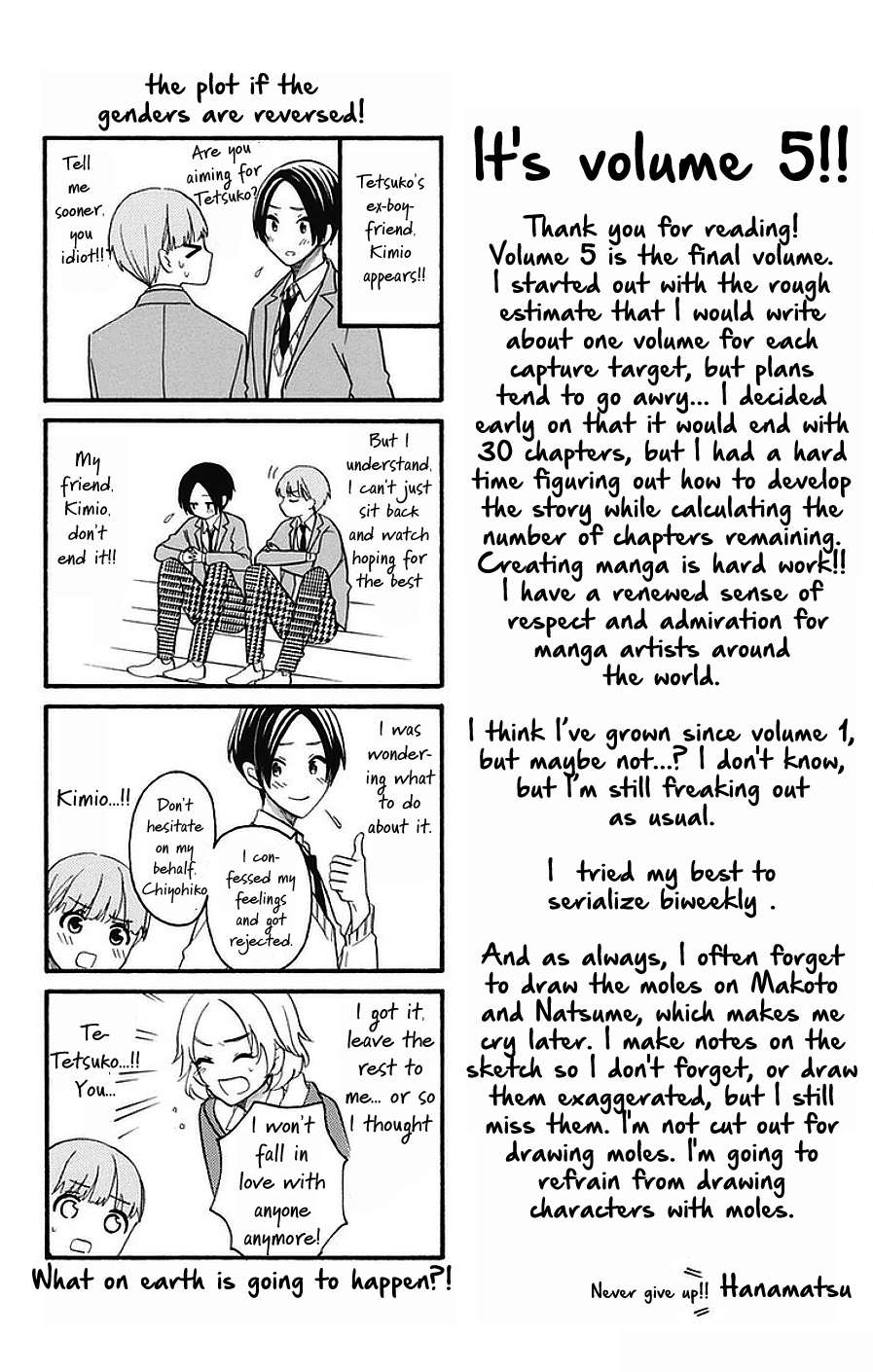 God is Telling Me to Fall in Love chapter 25 page 1