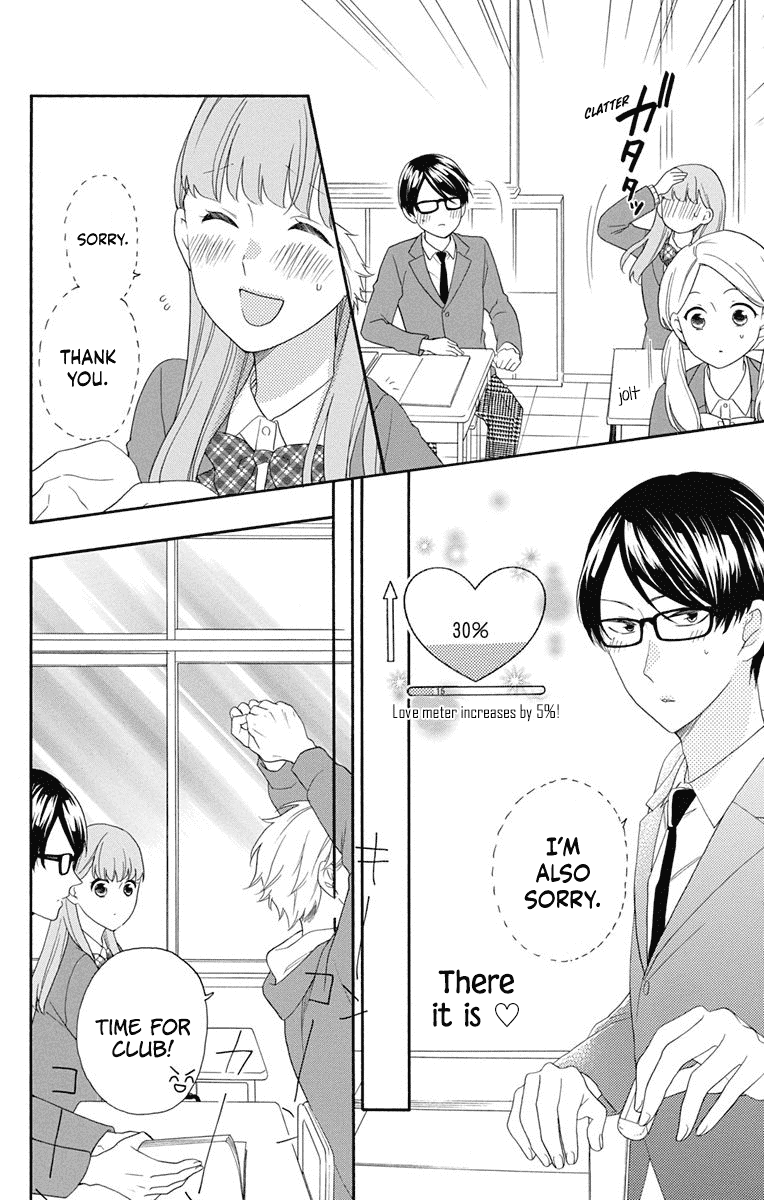 God is Telling Me to Fall in Love chapter 3 page 12