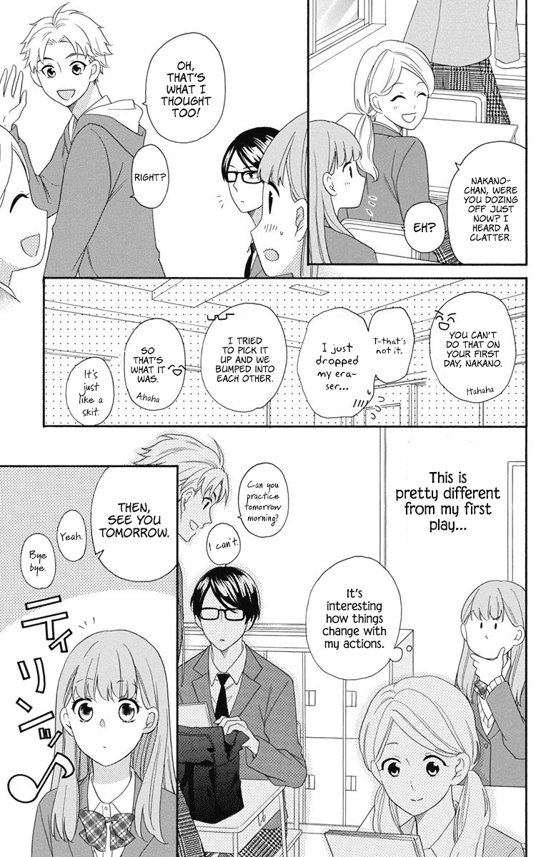 God is Telling Me to Fall in Love chapter 3 page 13