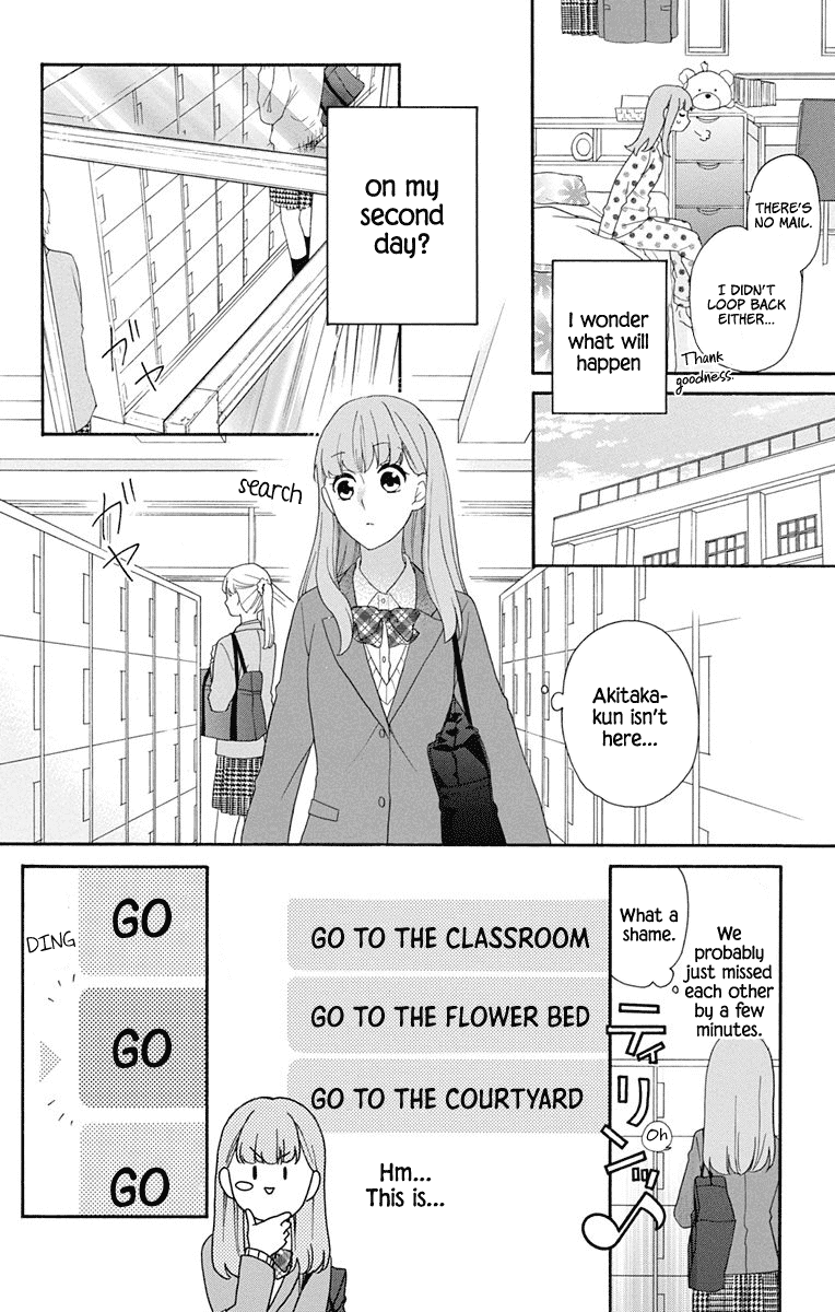 God is Telling Me to Fall in Love chapter 3 page 16