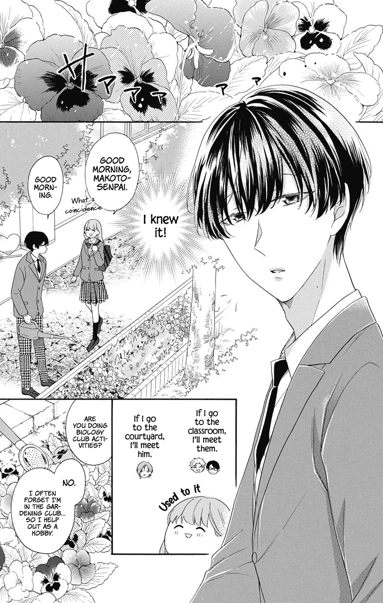 God is Telling Me to Fall in Love chapter 3 page 17