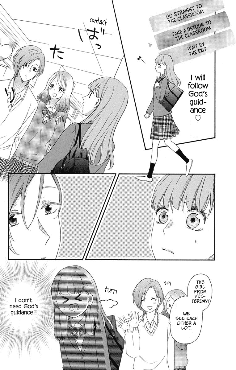 God is Telling Me to Fall in Love chapter 3 page 23