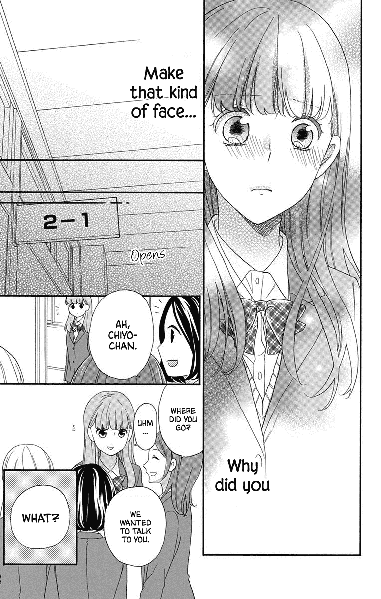 God is Telling Me to Fall in Love chapter 4 page 17