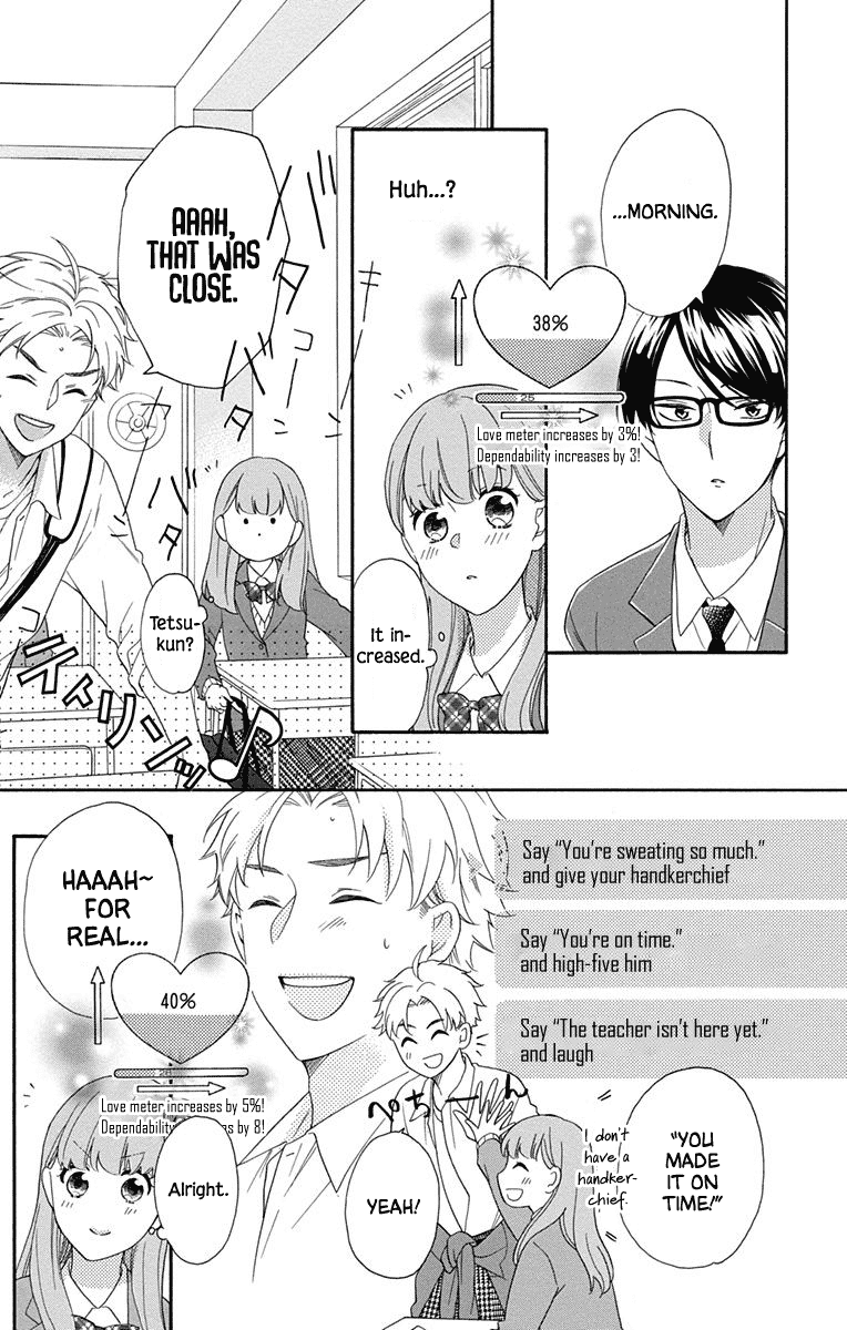 God is Telling Me to Fall in Love chapter 4 page 7