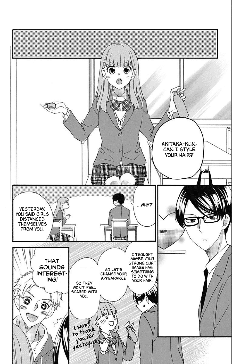 God is Telling Me to Fall in Love chapter 5 page 17