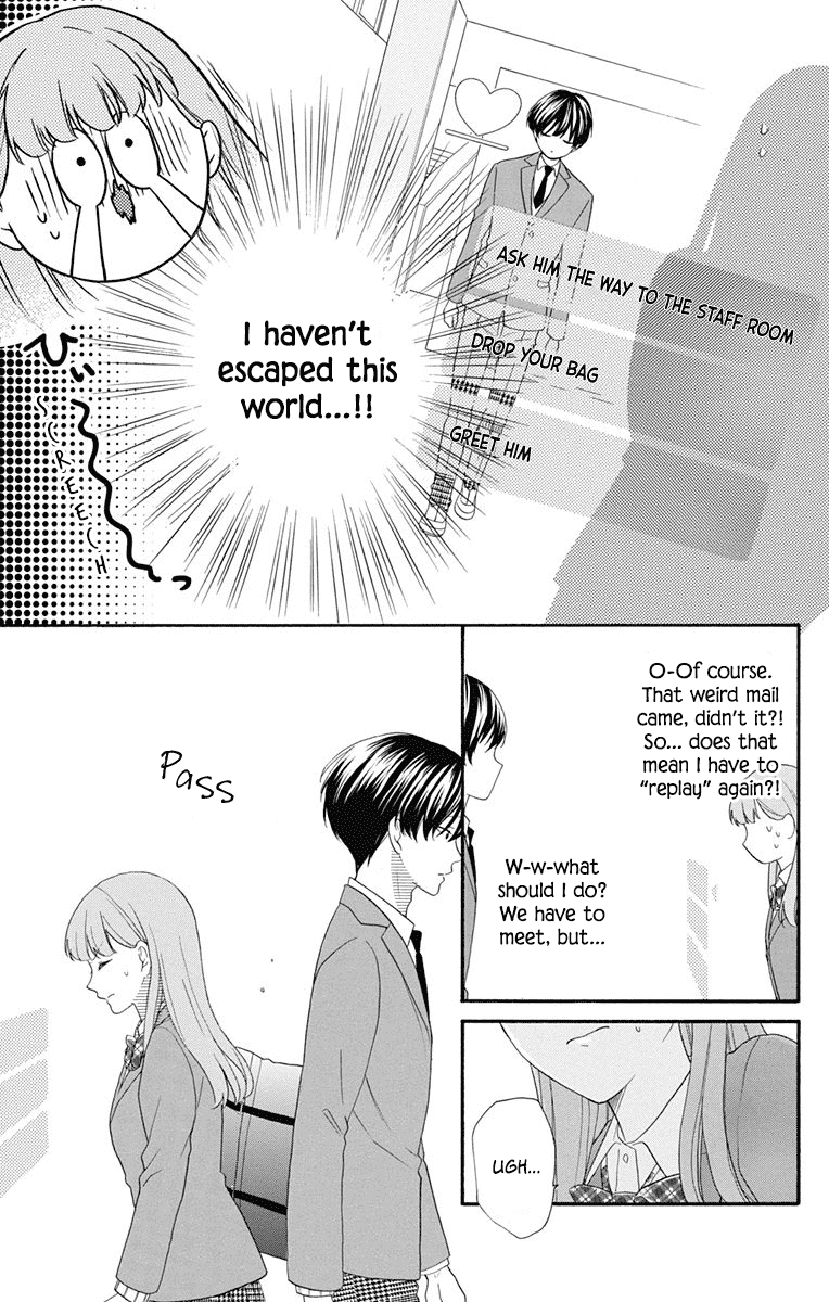 God is Telling Me to Fall in Love chapter 7 page 12