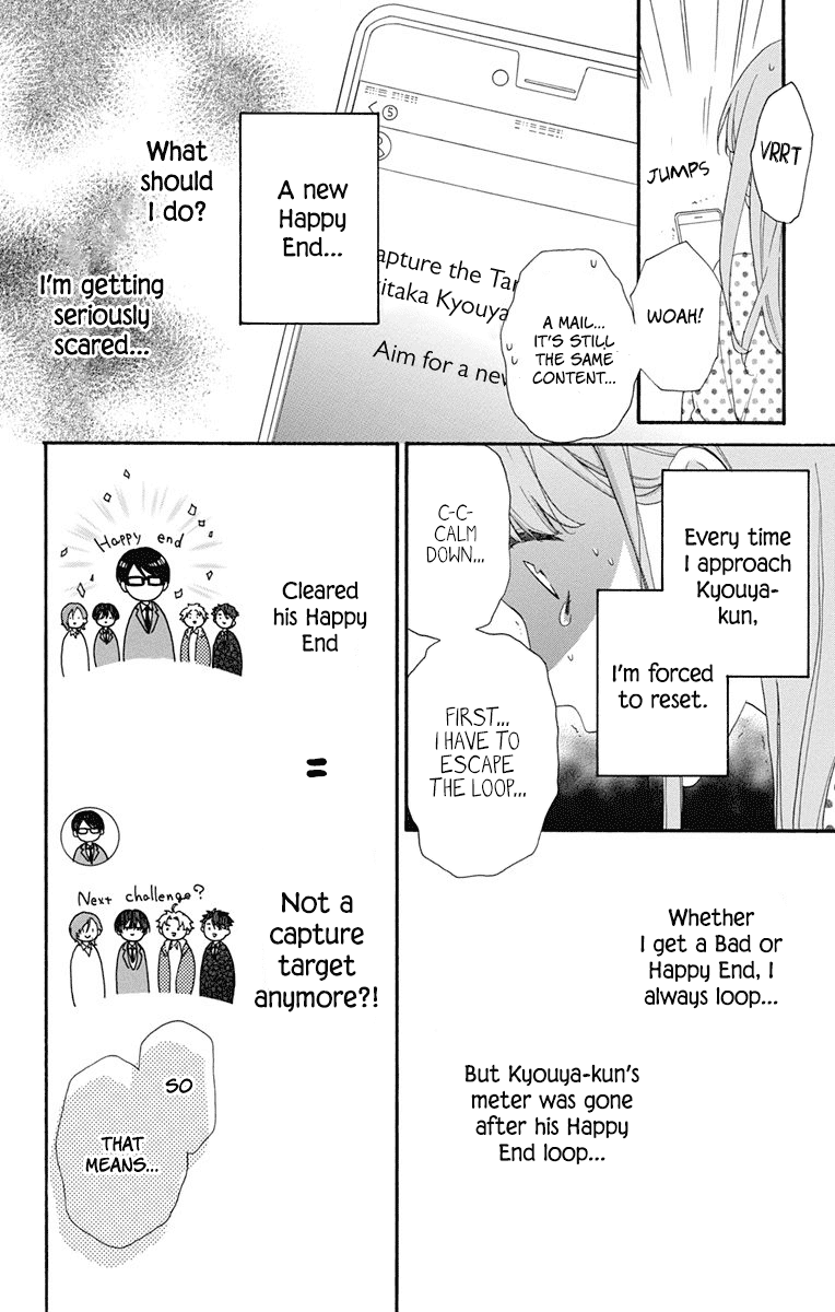 God is Telling Me to Fall in Love chapter 7 page 25