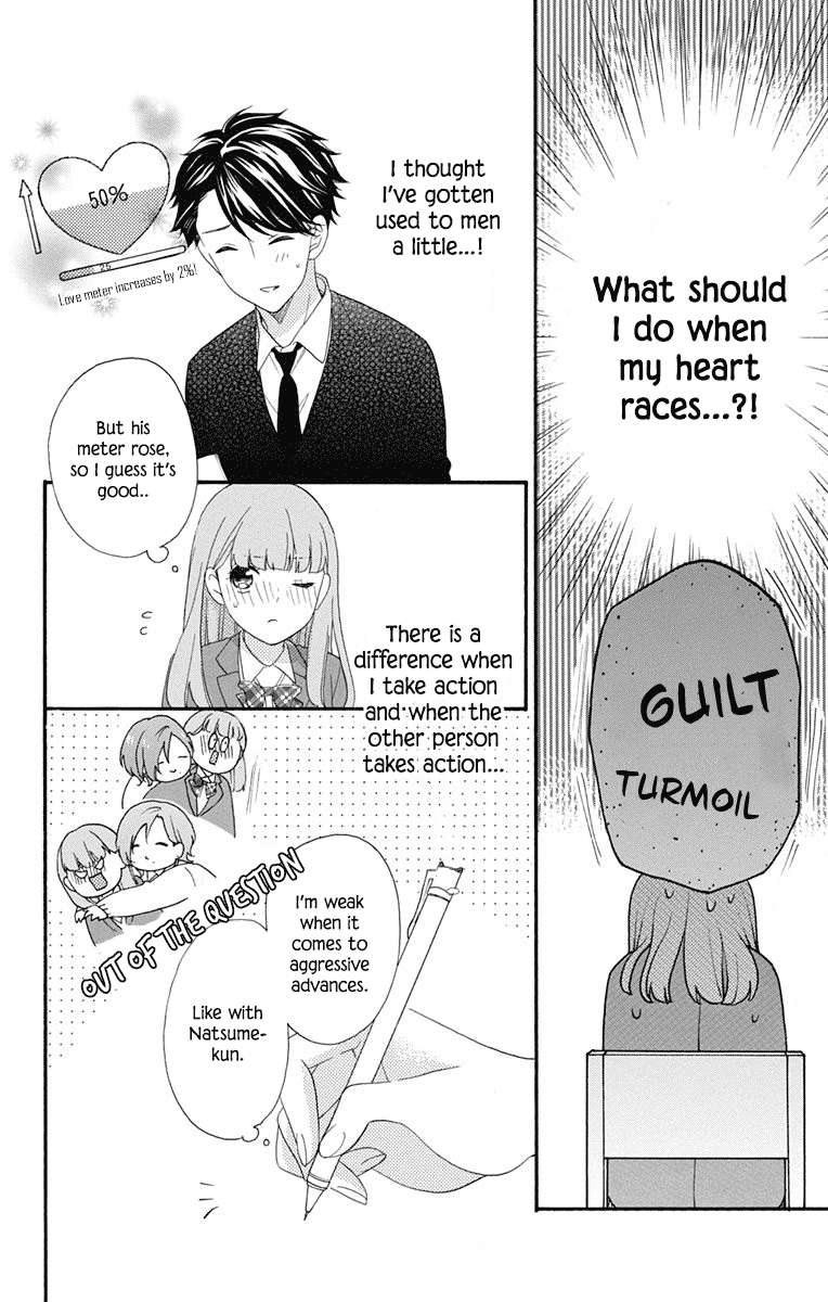 God is Telling Me to Fall in Love chapter 8 page 22