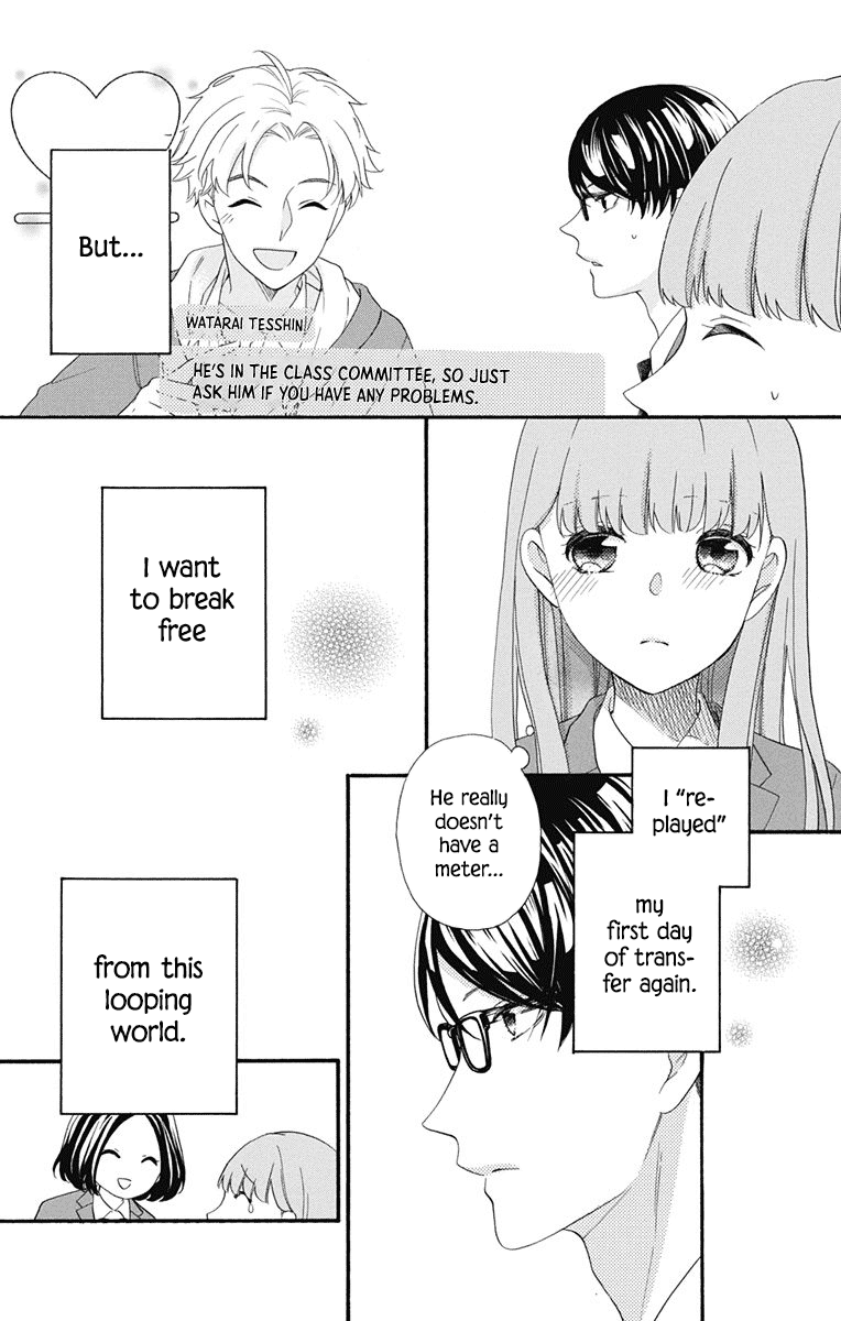 God is Telling Me to Fall in Love chapter 8 page 3