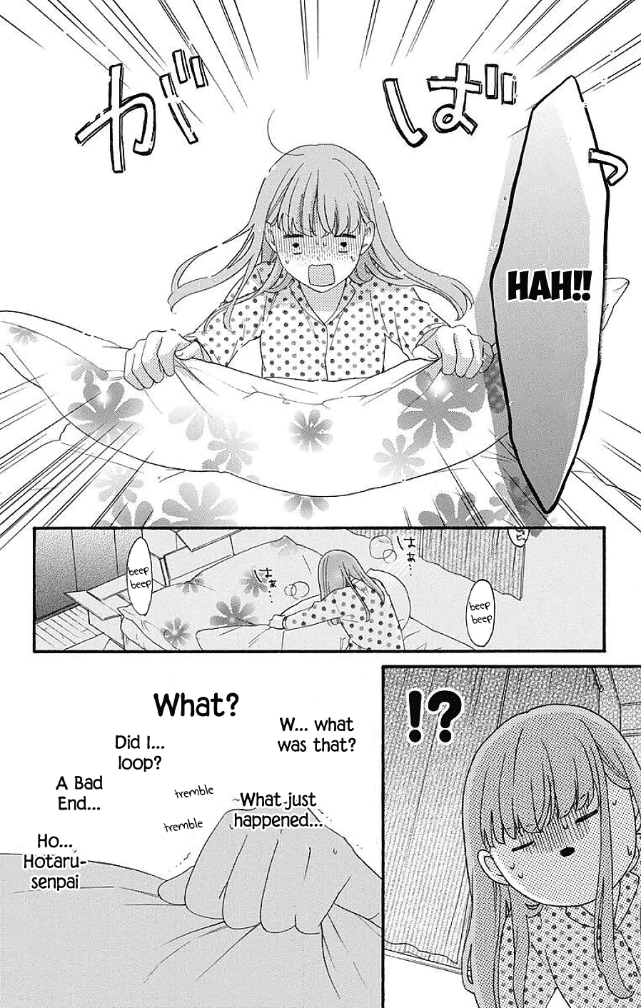 God is Telling Me to Fall in Love chapter 9 page 22