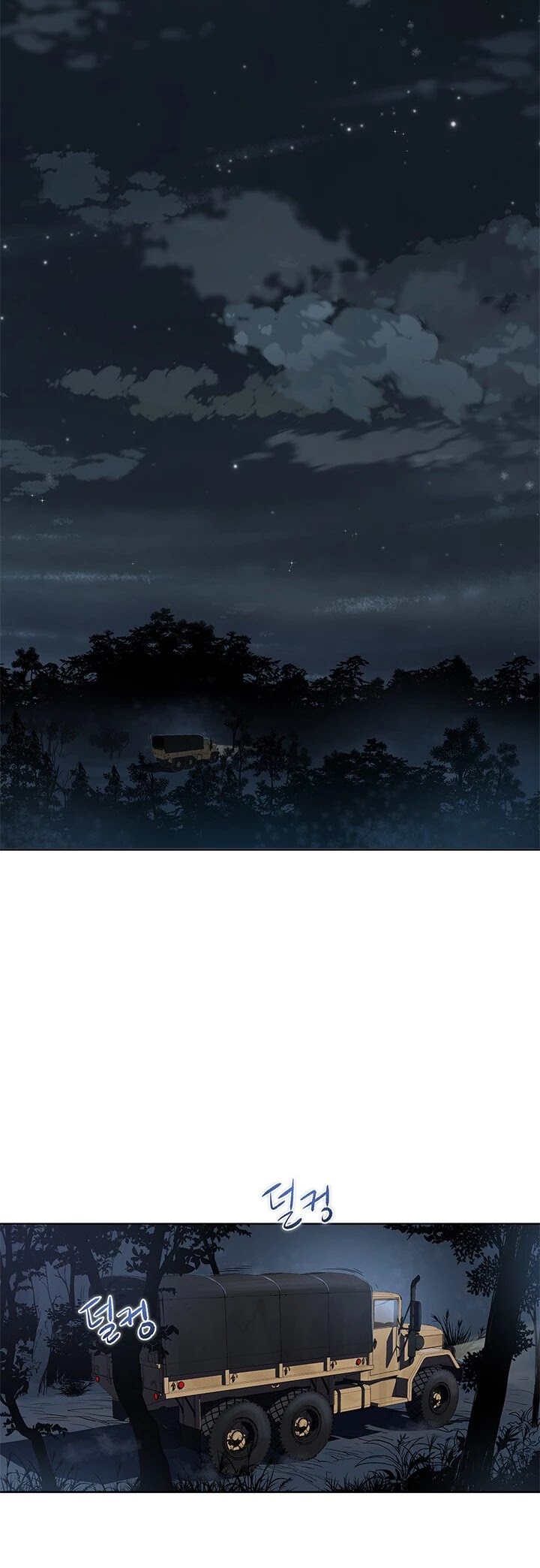 God Of Blackfield chapter 1 page 12