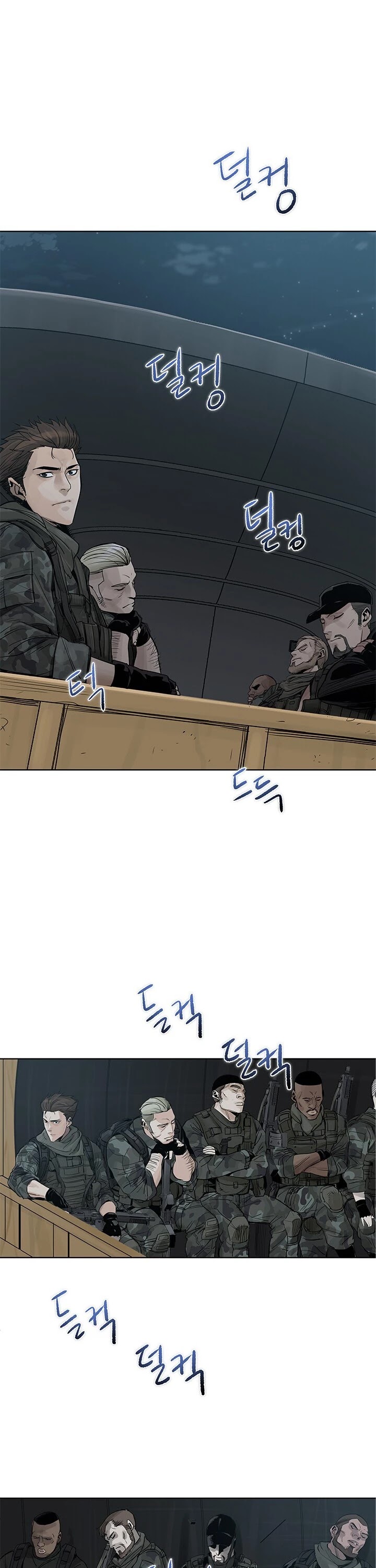 God Of Blackfield chapter 1 page 13