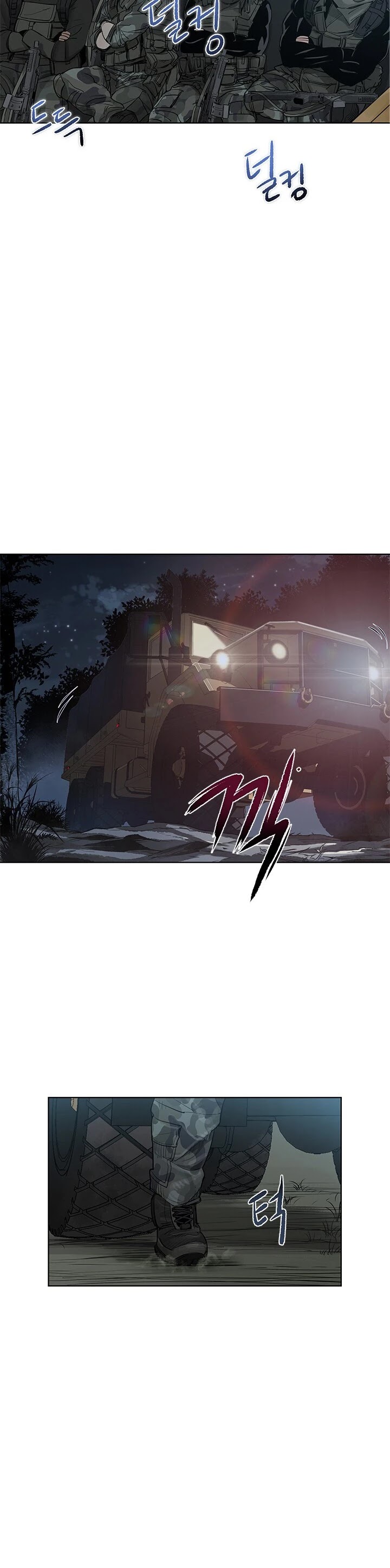 God Of Blackfield chapter 1 page 14