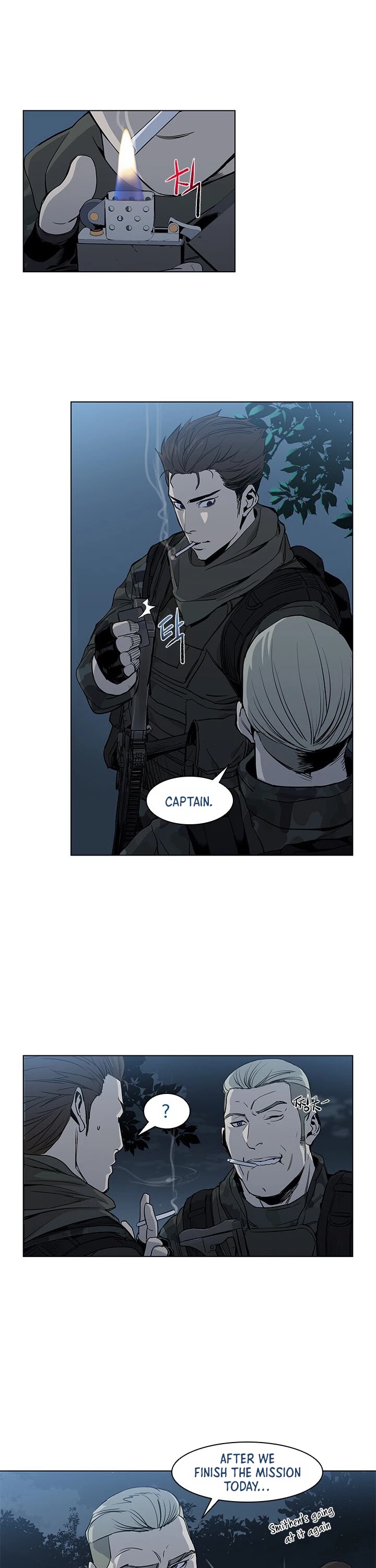 God Of Blackfield chapter 1 page 16