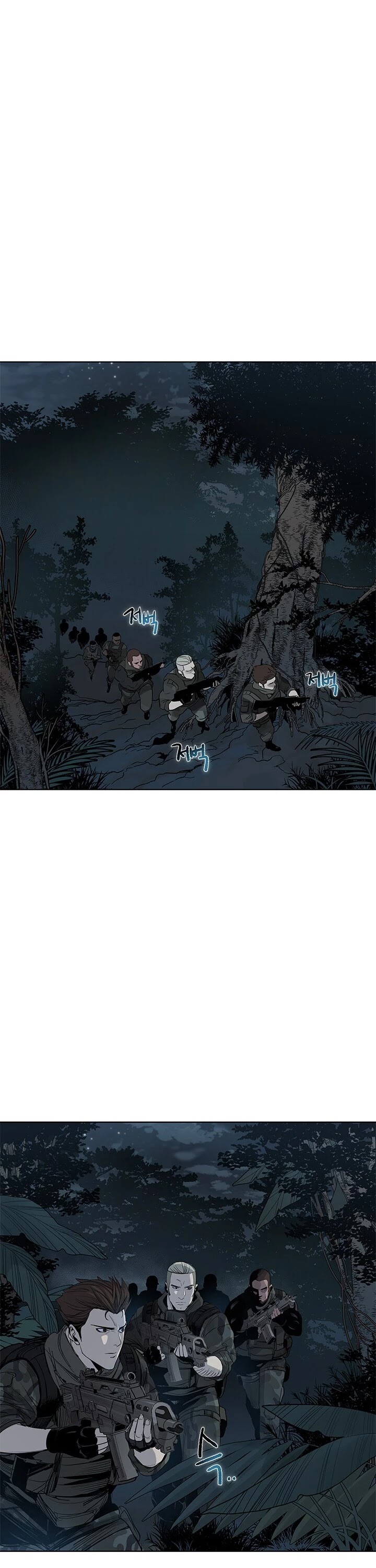 God Of Blackfield chapter 1 page 20