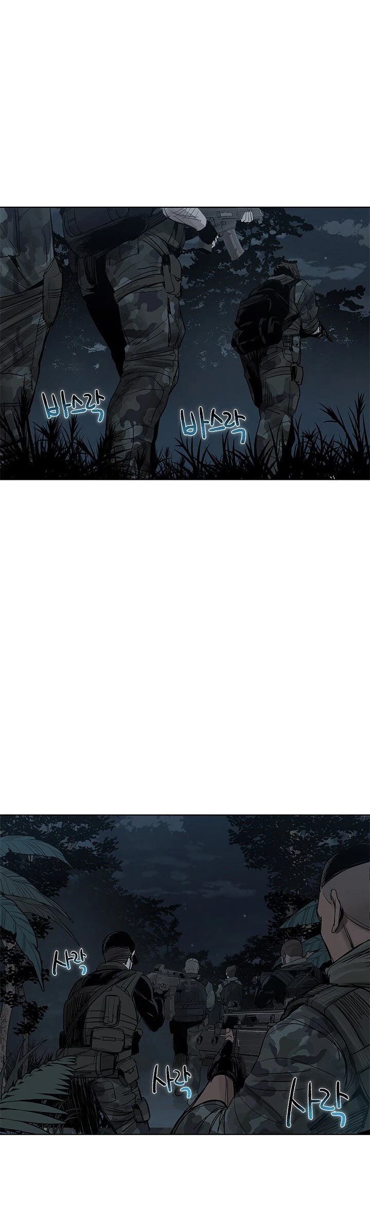 God Of Blackfield chapter 1 page 21