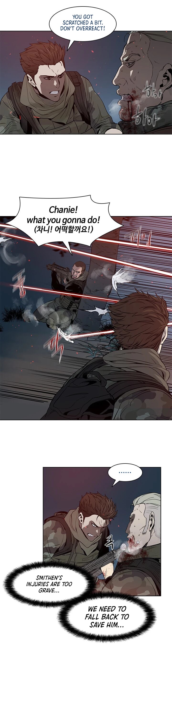 God Of Blackfield chapter 1 page 38