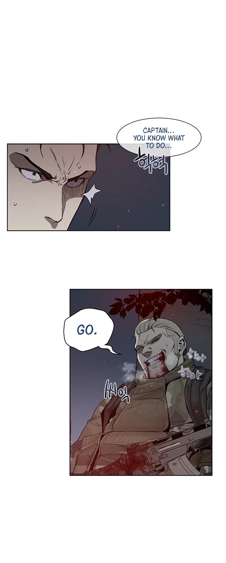 God Of Blackfield chapter 1 page 39