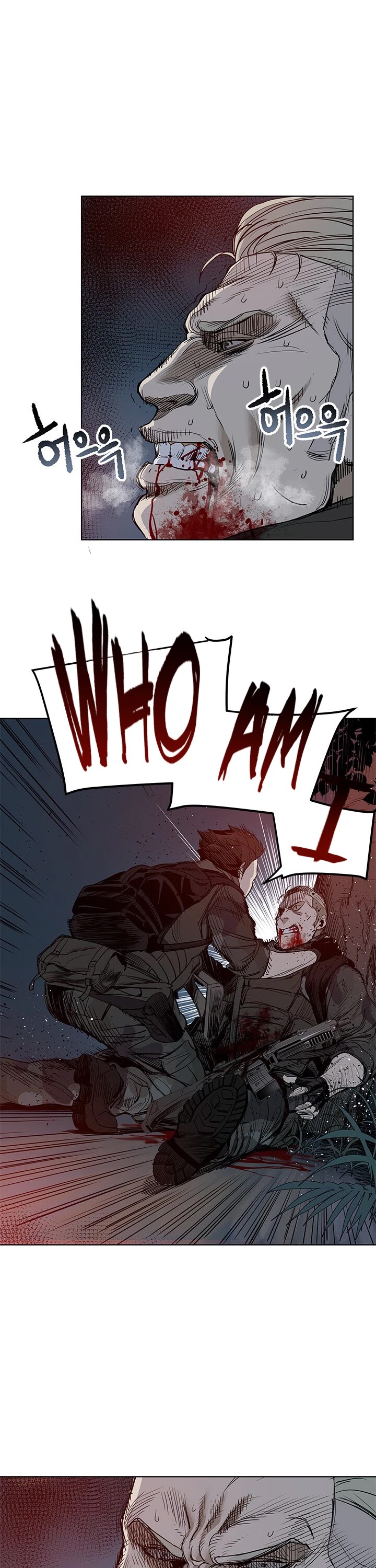 God Of Blackfield chapter 1 page 41