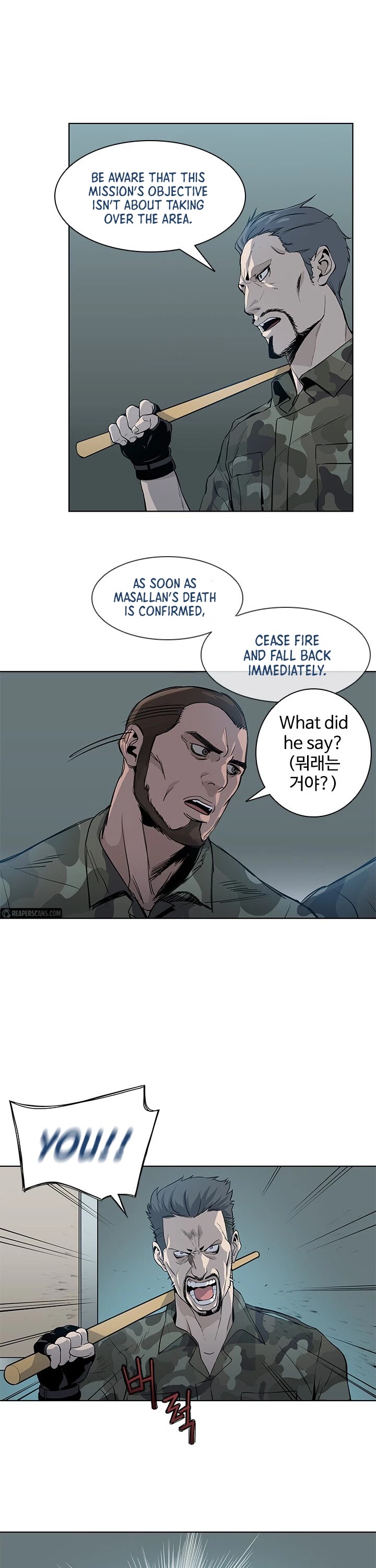 God Of Blackfield chapter 1 page 5