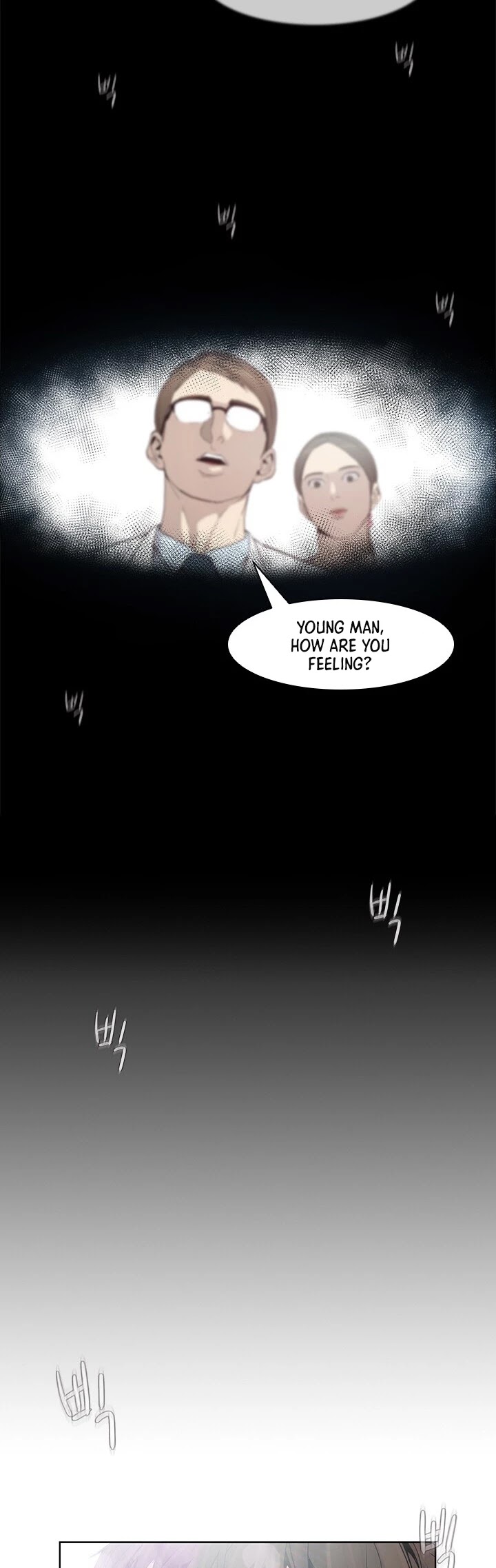 God Of Blackfield chapter 1 page 55