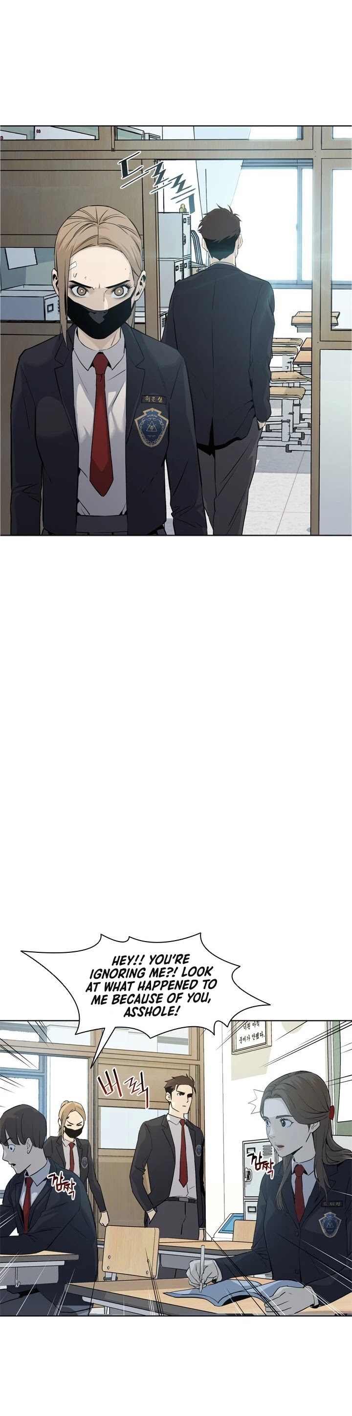 God Of Blackfield chapter 10 page 12