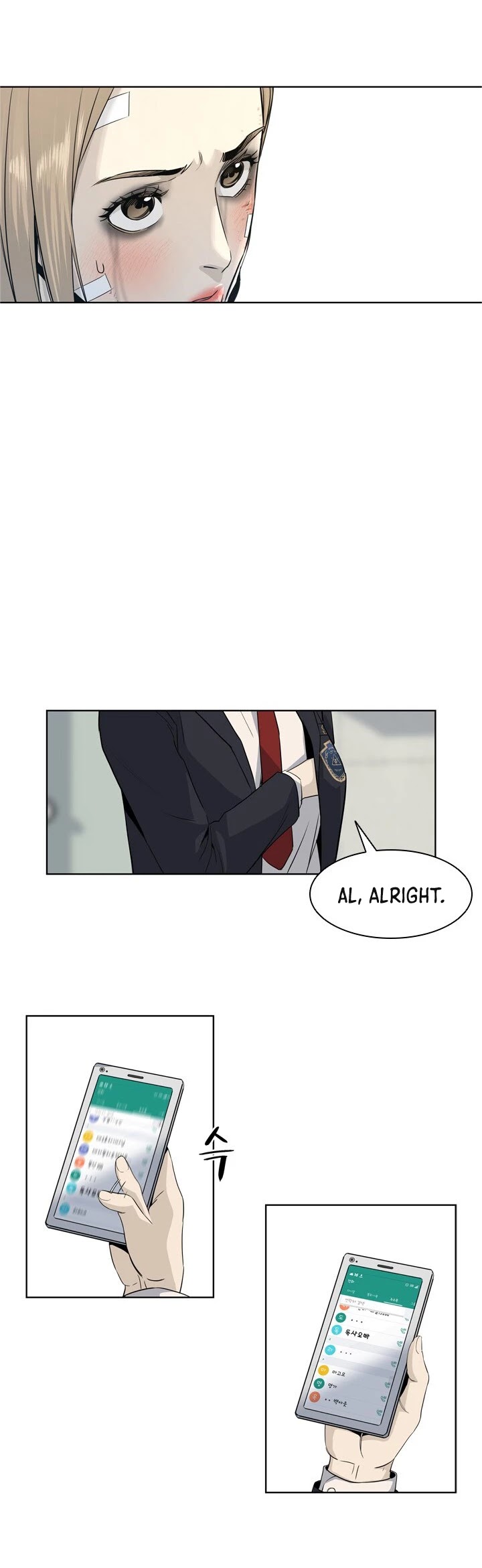 God Of Blackfield chapter 10 page 22