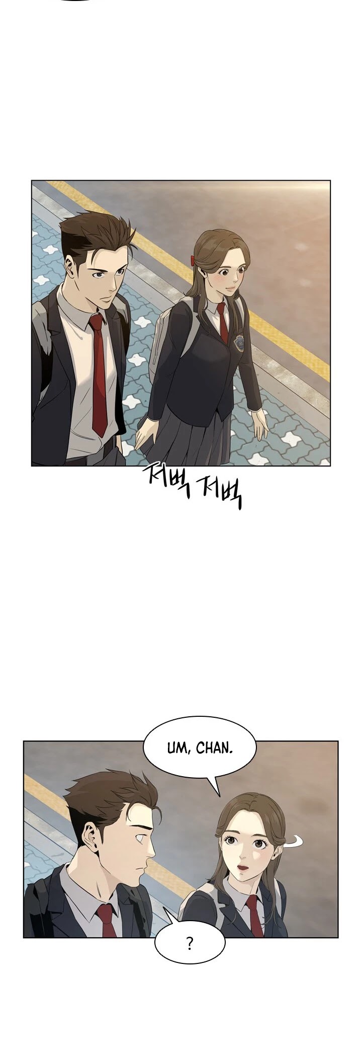 God Of Blackfield chapter 10 page 34