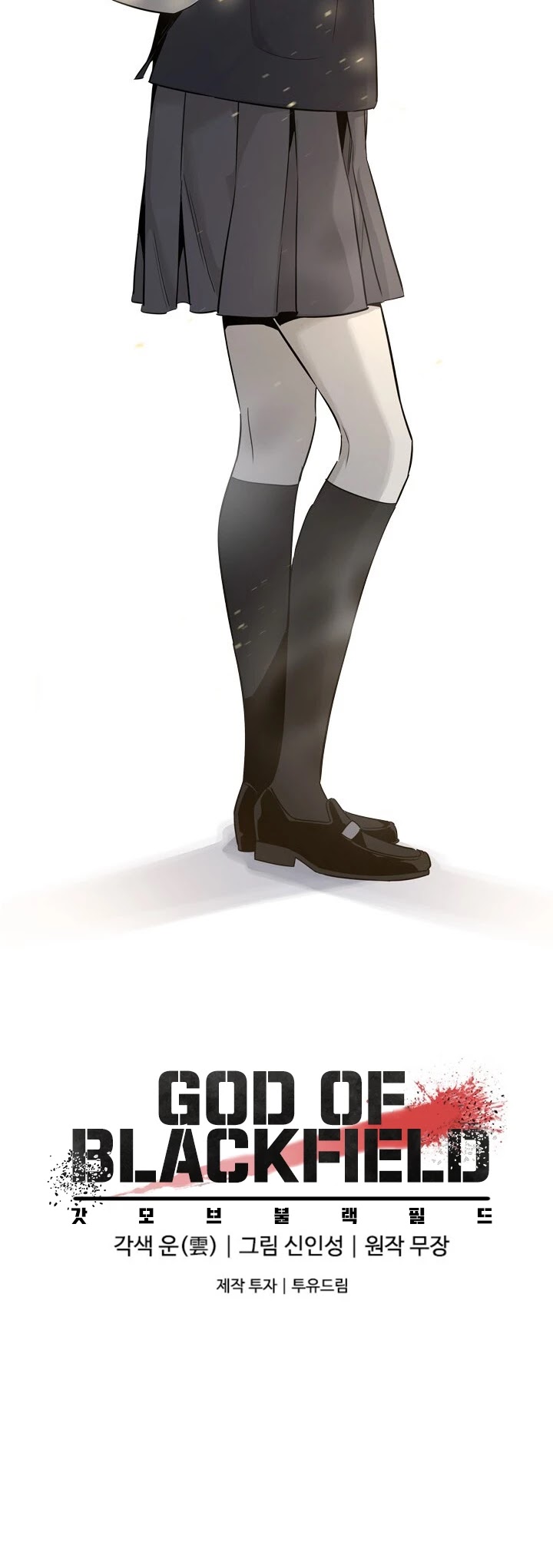 God Of Blackfield chapter 10 page 42