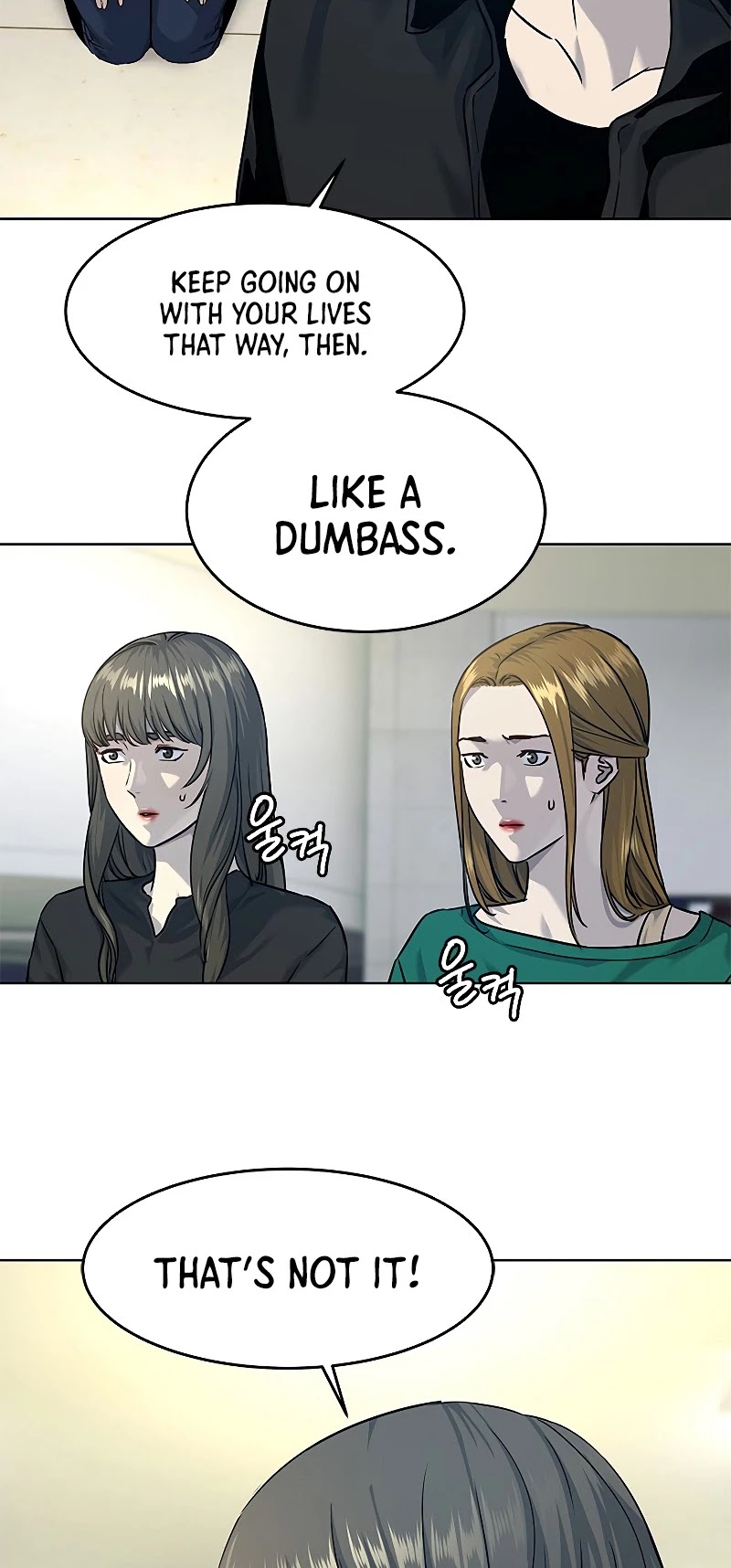 God Of Blackfield chapter 100 page 10