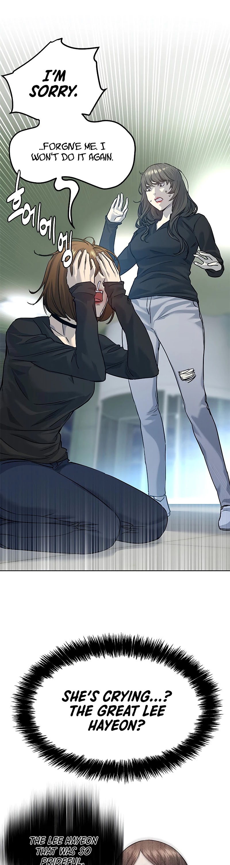 God Of Blackfield chapter 100 page 32