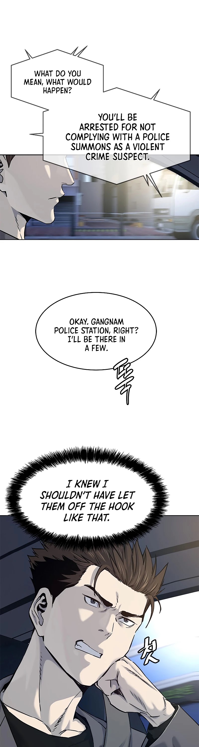 God Of Blackfield chapter 101 page 22