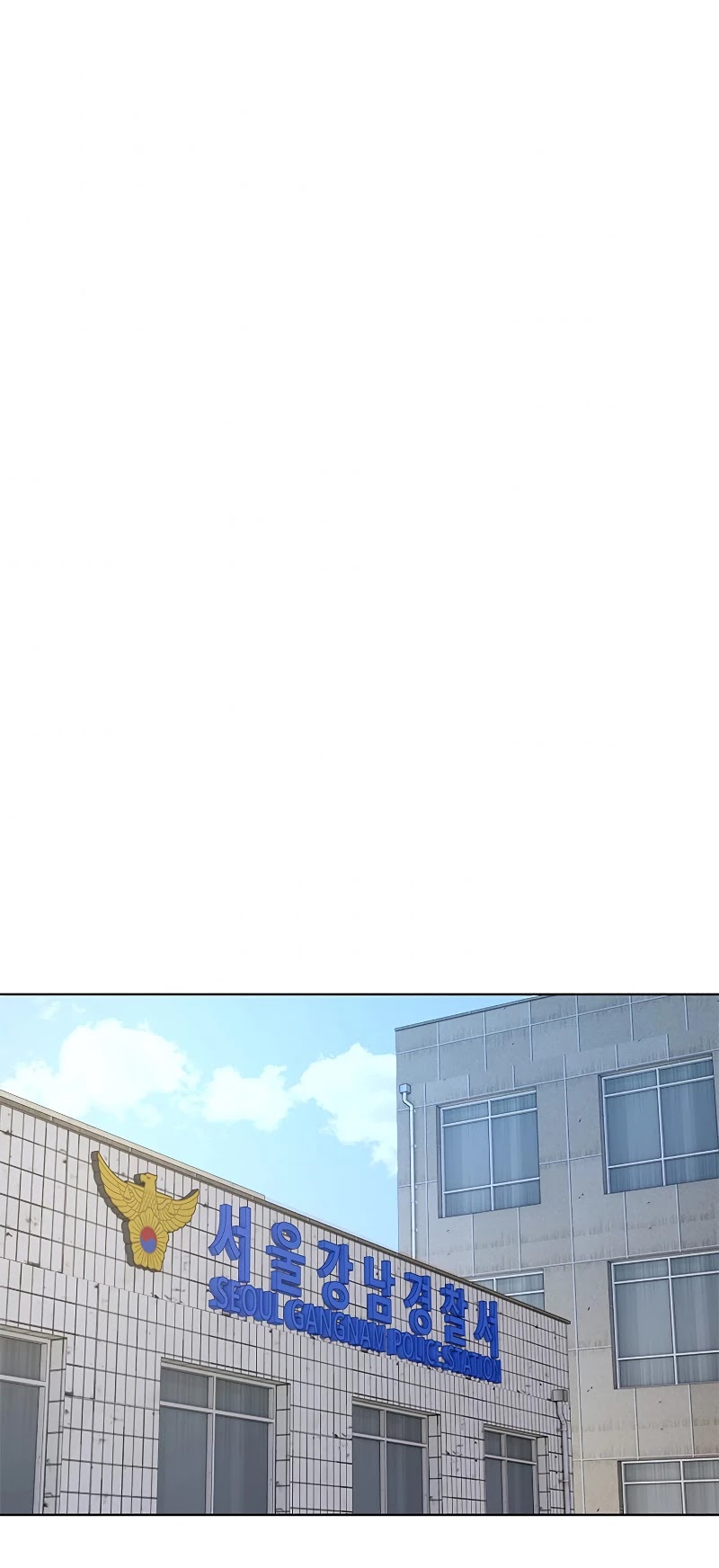 God Of Blackfield chapter 101 page 25