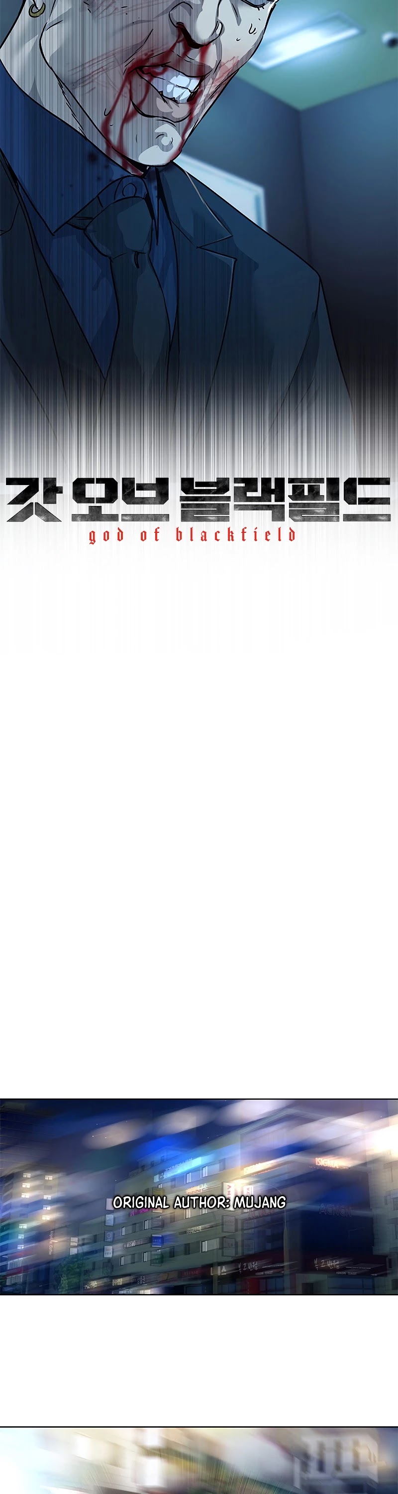 God Of Blackfield chapter 101 page 3