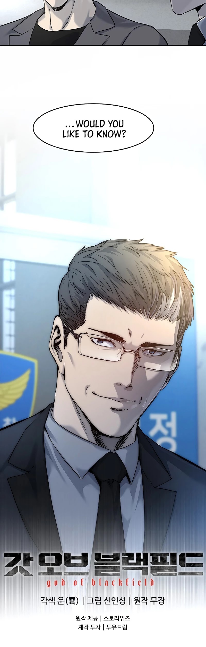 God Of Blackfield chapter 101 page 43