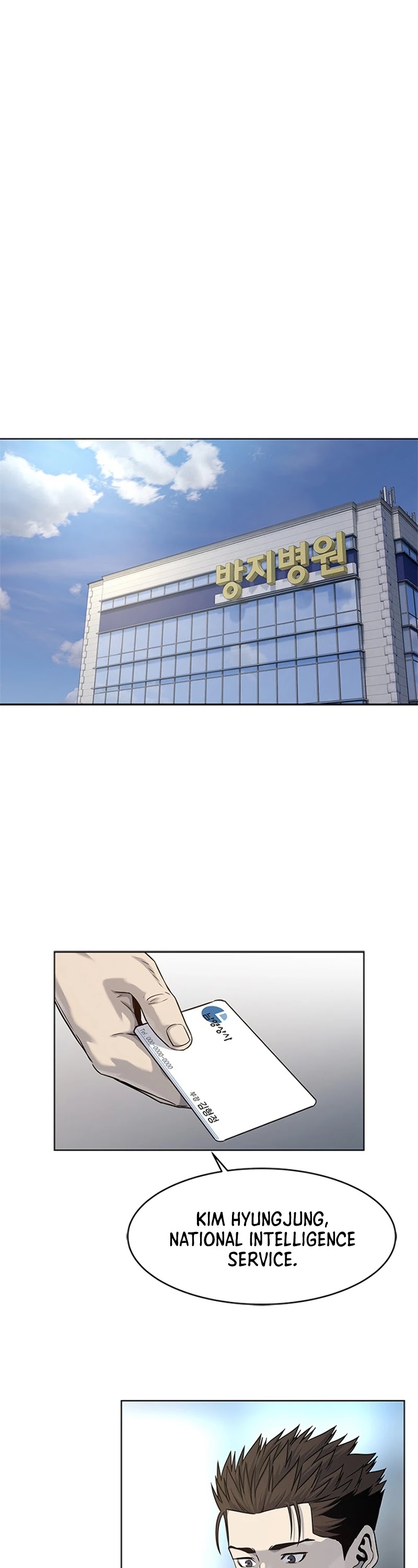 God Of Blackfield chapter 102 page 10