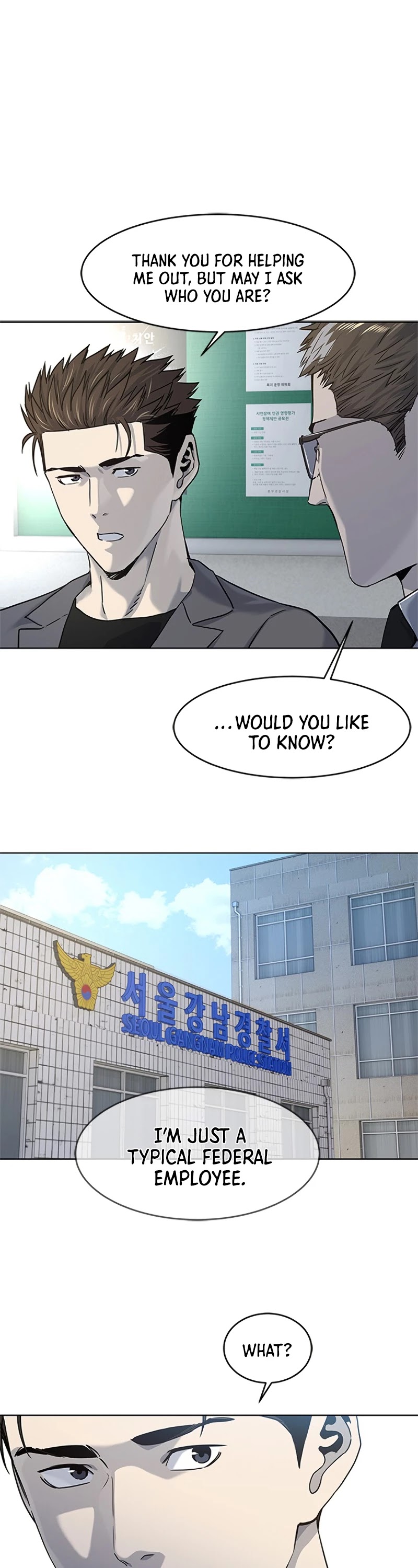 God Of Blackfield chapter 102 page 2