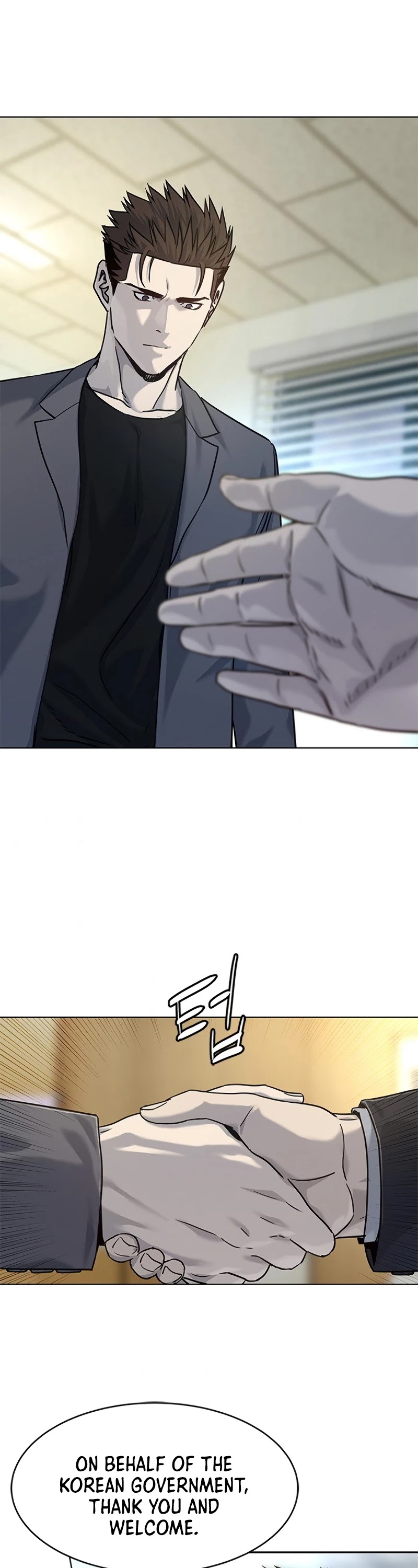 God Of Blackfield chapter 102 page 47