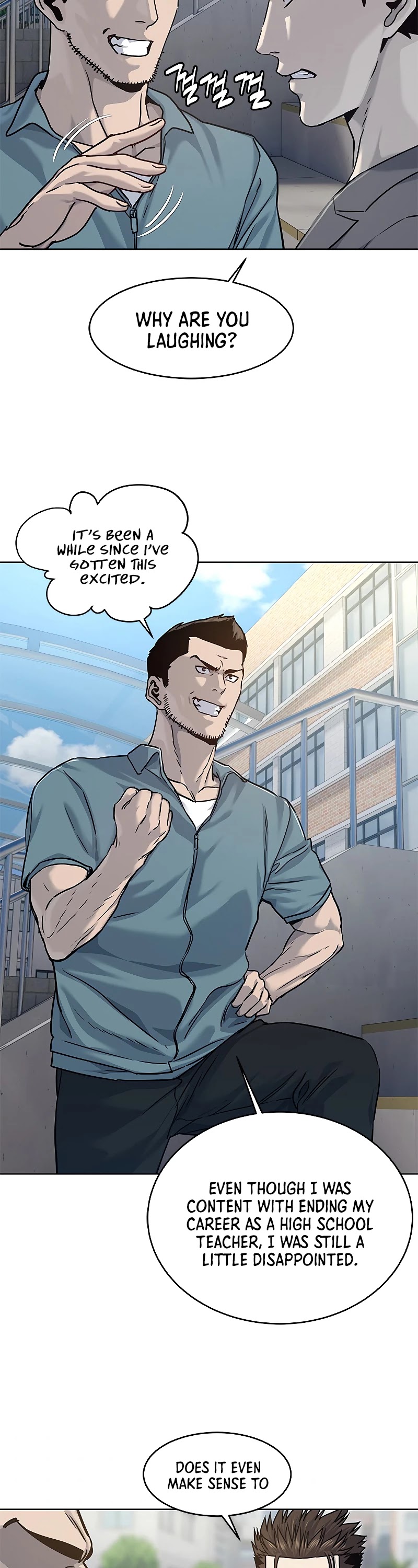 God Of Blackfield chapter 103 page 19