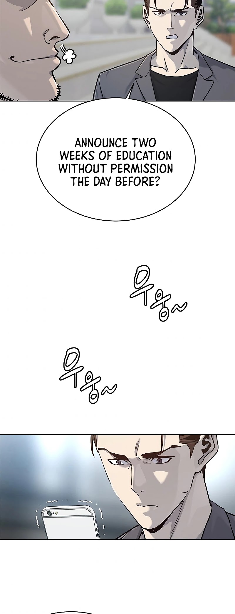 God Of Blackfield chapter 103 page 20