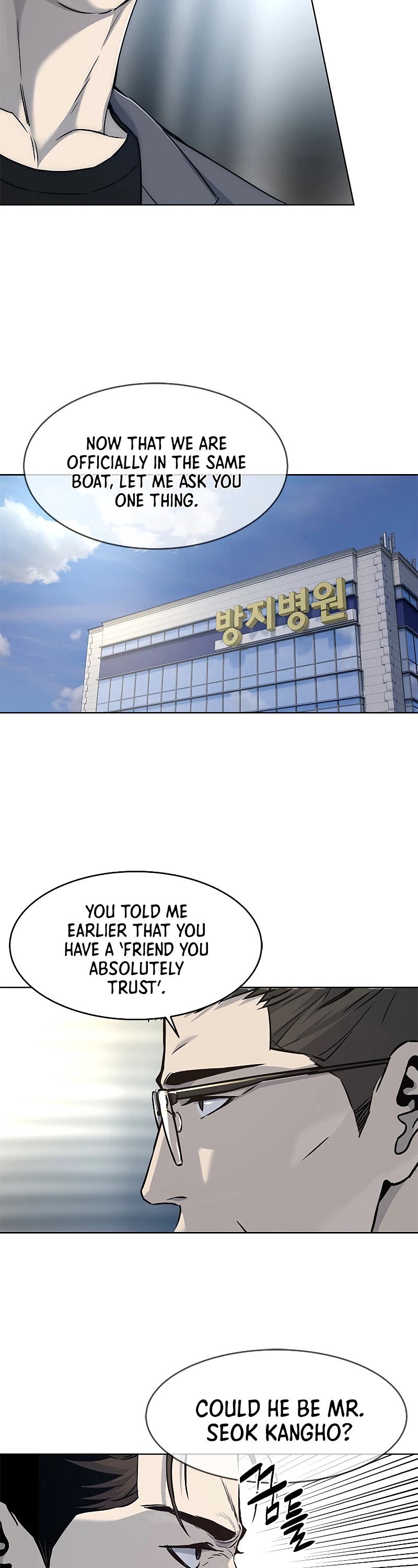 God Of Blackfield chapter 103 page 3