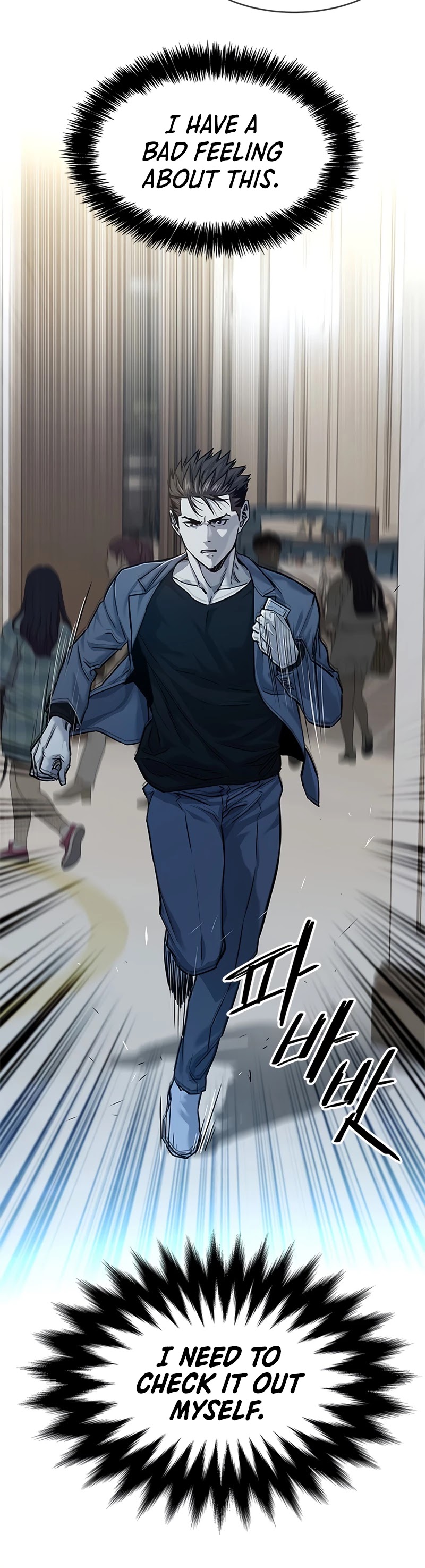 God Of Blackfield chapter 104 page 29