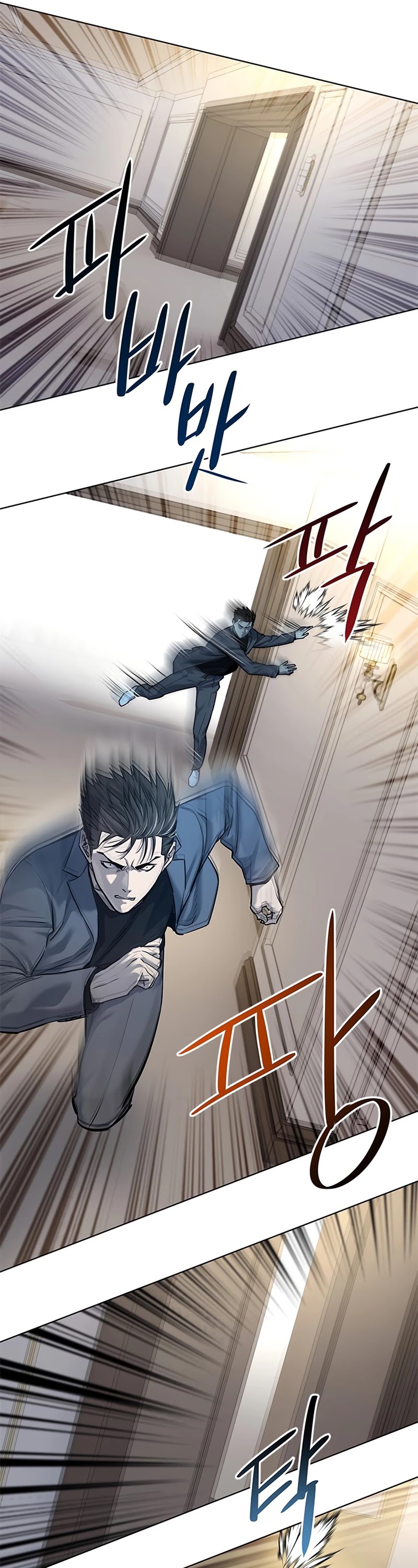 God Of Blackfield chapter 104 page 33