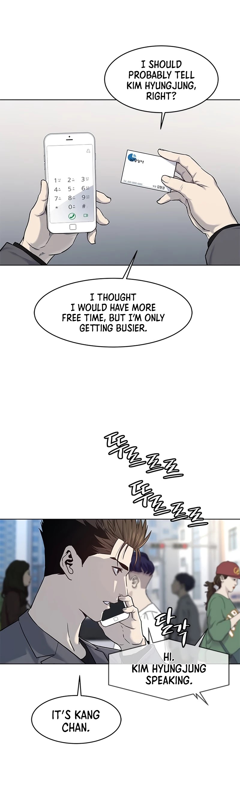 God Of Blackfield chapter 104 page 5