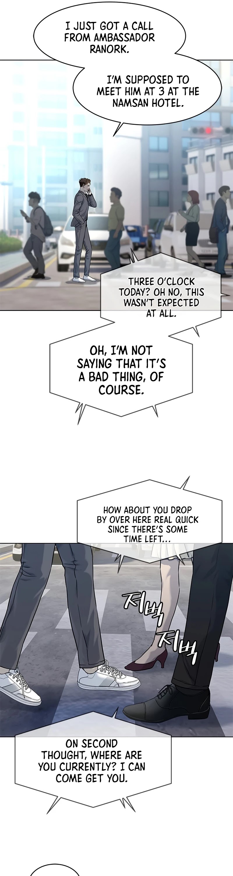 God Of Blackfield chapter 104 page 6